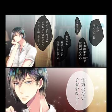 やわらかくつつむことのはに、