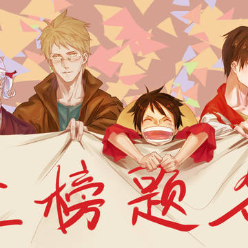 高考的小贺图2333