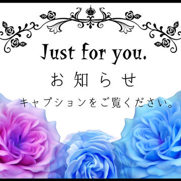 【Jfy】お知らせ【公式】