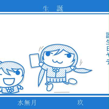 東條希生誕祭