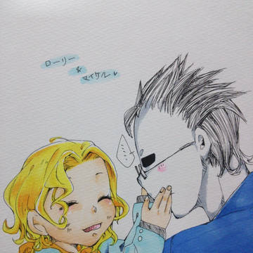 もしも、マイケルとローリーが仲良し兄妹だったら