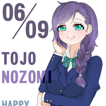 お誕生日おめでとう