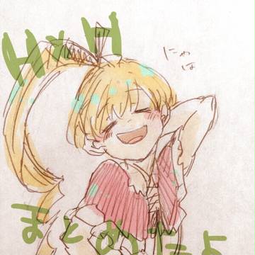 ハンターまとめ