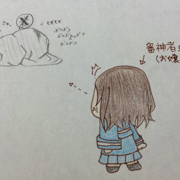 モブ系婆娑羅者の1コマ