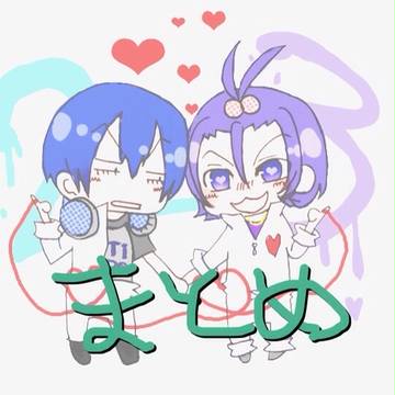 荒東詰め