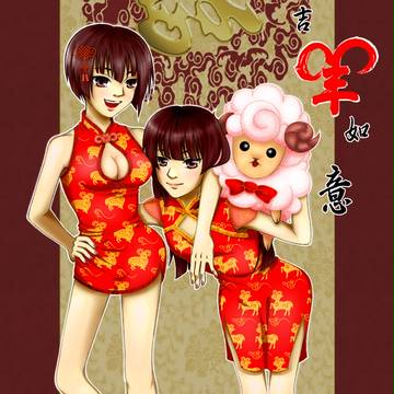 羊年新春賀圖