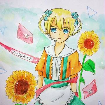 ヨンジュウナナ