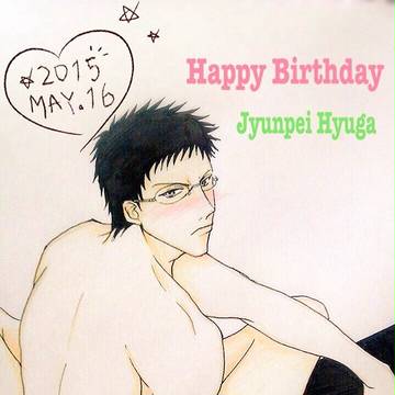 日向順平生誕祭2015