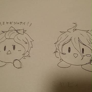 星のミヤビィ