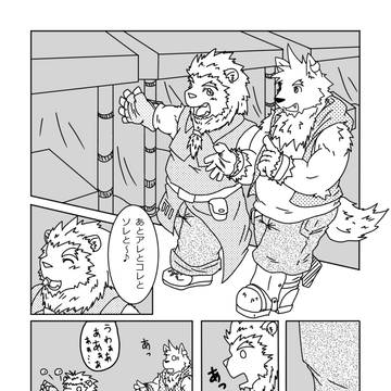 【PFT】獅子魔術師との出逢い【天弓旅団ライゼカッツェ】