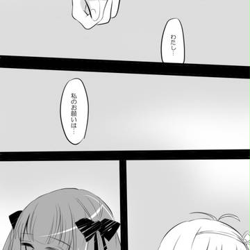 【ぴく竹３】エクスピアシオン