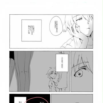 脱字訂正用紙配布