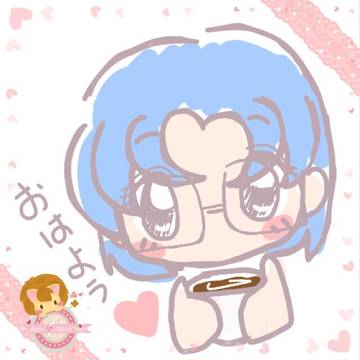 早安