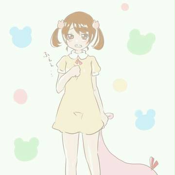ようじょ