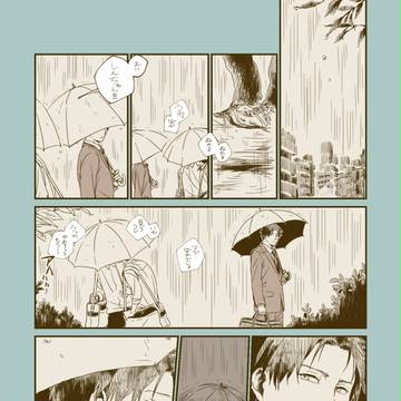 【腐向け】緑高