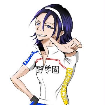 山神　東堂尽八