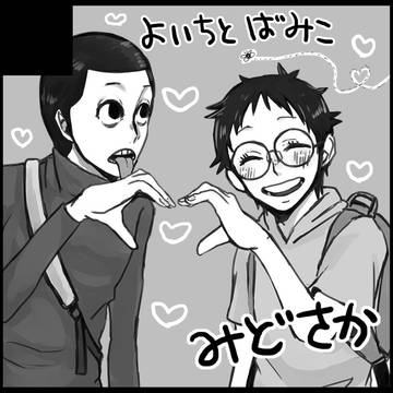 全ケイ♡