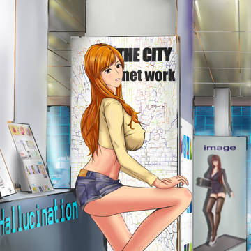 美脚