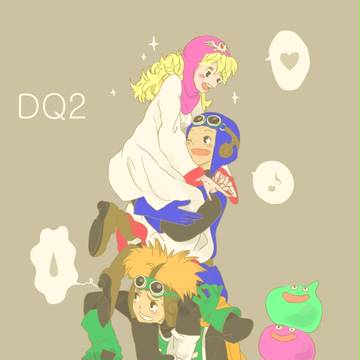 すらいむたわ～