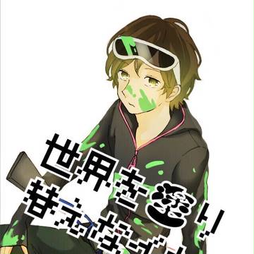 筆隊長
