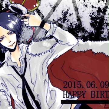 霧の誕生日