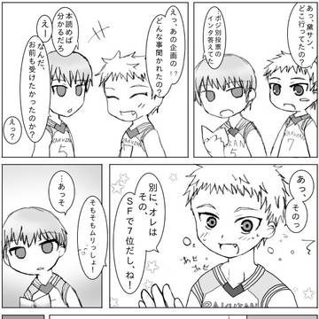 【葉黛】ちひろさん＠がんばる（くろフェスネタ漫画）