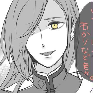 石かりツイッターログ