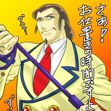 孔明先生の説教部屋