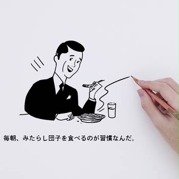 朝食