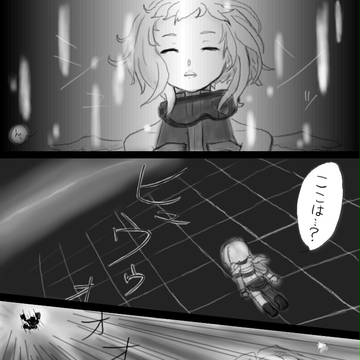 【SO/PIX】ドォン!!【決戦:後】