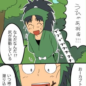 Page 5 thumbnail