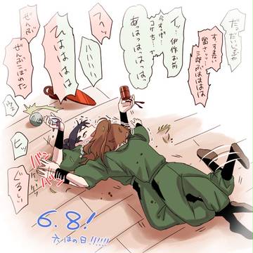 Page 9 thumbnail