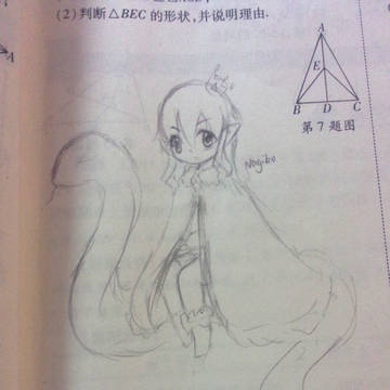 摸鱼Σ( ° △ °|||)︴