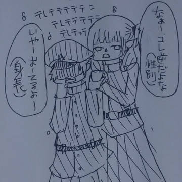 【獄卒勿怪】すーちゃんとオクラホマミキサー【交流】