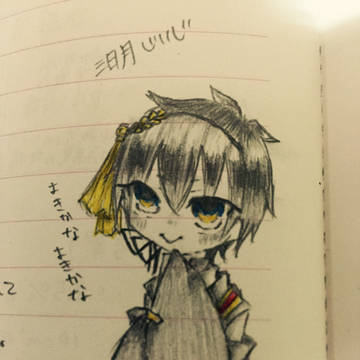 三日月宗近