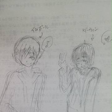 らくがき