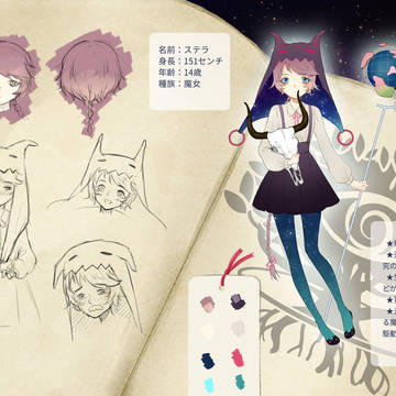 【PFT】觀星魔女