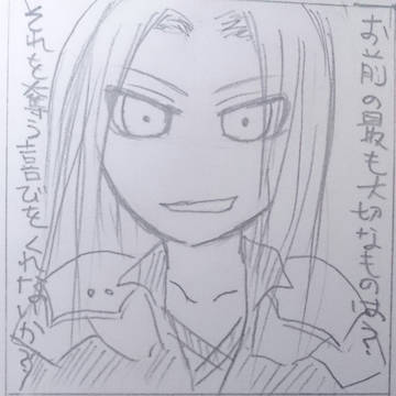 セフィクラAC四コマ