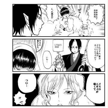 今週の鬼徹感想マンガ