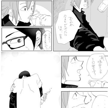 しまやま