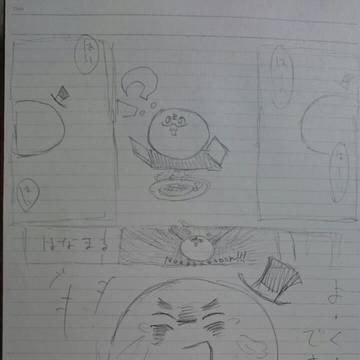 ヘタリアらくがき～もち編～