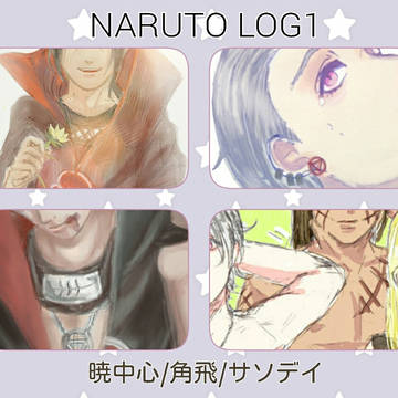 NARUTO LOG1