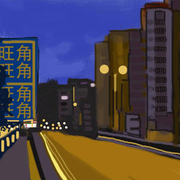 旺角