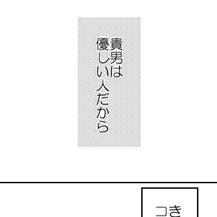 【腐】視線の先には…