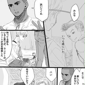 独占欲