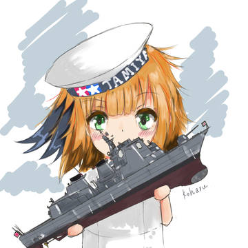 あたご