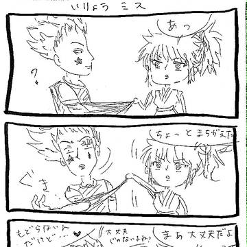 医療ミス