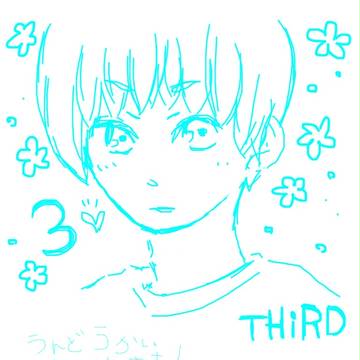 ３！