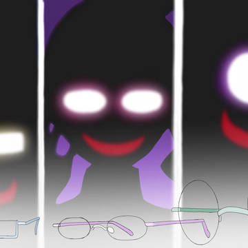 眼鏡の恐怖