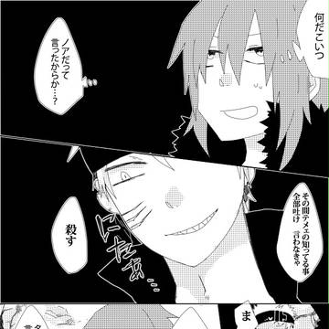 【SinWⅡ】S:6【クラヴィス】